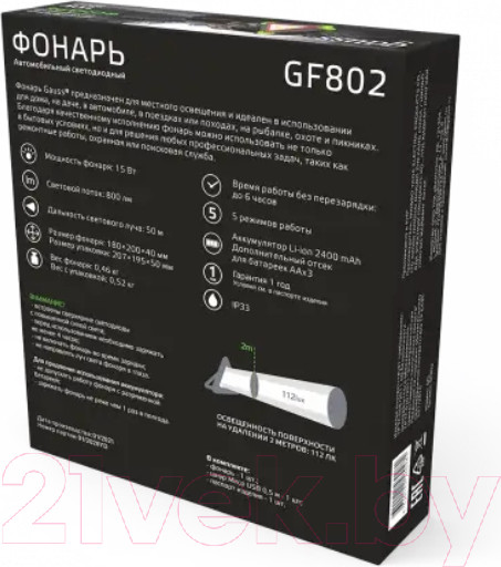 Изображение товара Фонарь Gauss GF802