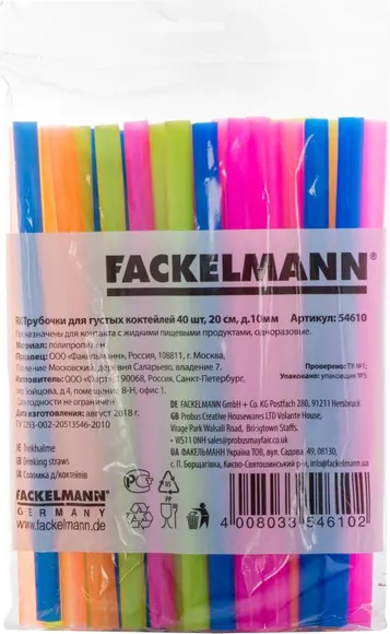 Изображение товара Набор одноразовых трубочек Fackelmann Rio 54610 / 5321 (40шт)