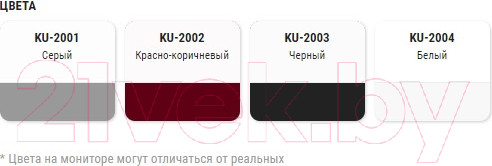 Изображение товара Грунтовка Kudo Универсальный (520мл, белый)