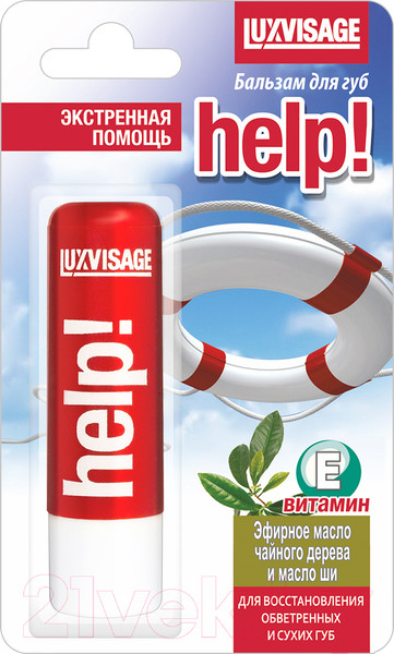 Изображение товара Бальзам для губ LUXVISAGE Help! (3.9г)
