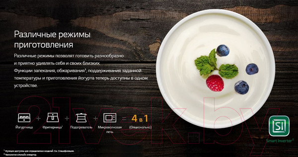 Изображение товара Микроволновая печь LG MS2596CIT
