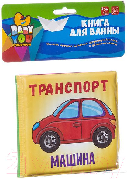 Изображение товара Игрушка для ванной Bondibon Транспорт / ВВ2384