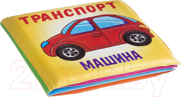 Изображение товара Игрушка для ванной Bondibon Транспорт / ВВ2384