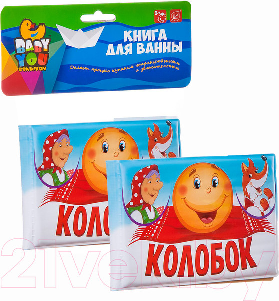 Изображение товара Игрушка для ванной Bondibon Колобок / ВВ2385