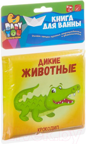 Изображение товара Игрушка для ванной Bondibon Дикие животные / ВВ3896