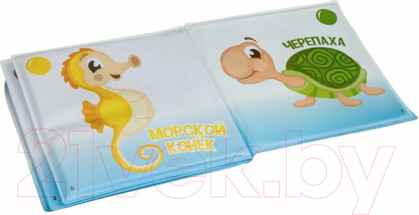 Изображение товара Игрушка для ванной Bondibon Книга для купания. Кто какого цвета? / ВВ3897