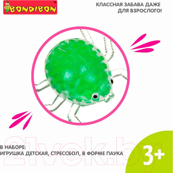 Изображение товара Сквиш Bondibon Чудики Мялка Паук / ВВ3795