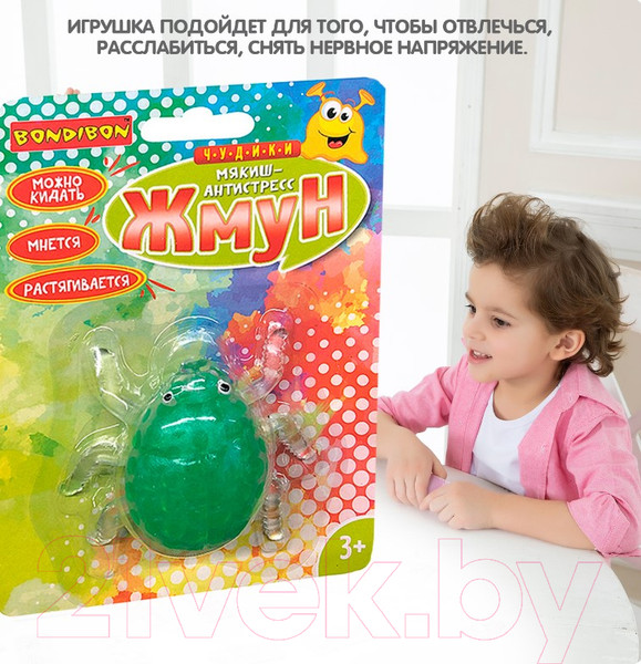 Изображение товара Сквиш Bondibon Чудики Мялка Паук / ВВ3795