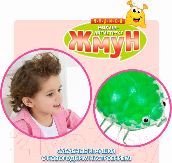 Изображение товара Сквиш Bondibon Чудики Мялка Паук / ВВ3795