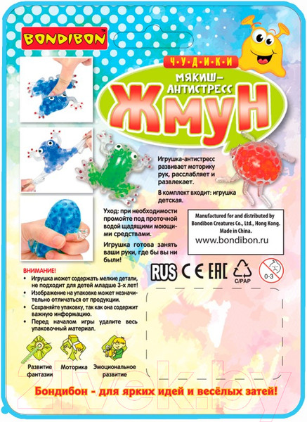 Изображение товара Сквиш Bondibon Чудики Мялка Паук / ВВ3795