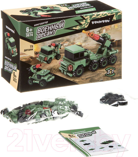 Изображение товара Конструктор Bondibon Военный Десант, Ракетница / ВВ3674