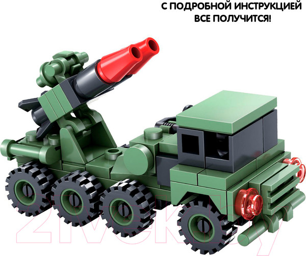 Изображение товара Конструктор Bondibon Военный Десант, Ракетница / ВВ3674