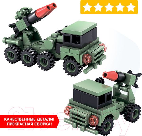 Изображение товара Конструктор Bondibon Военный Десант, Ракетница / ВВ3674