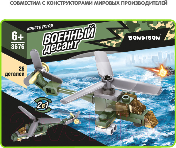 Изображение товара Конструктор Bondibon Военный Десант. Вертолет / ВВ3676