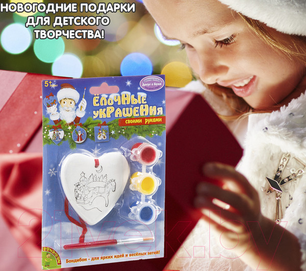Изображение товара Набор для творчества Bondibon Елочные украшения. Сердце / ВВ0978