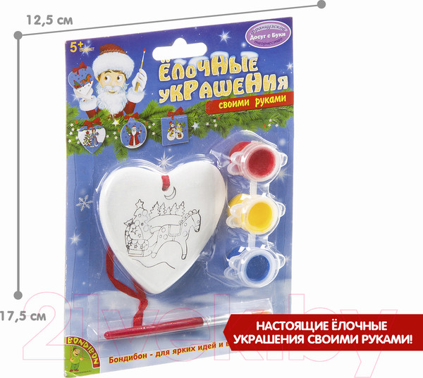 Изображение товара Набор для творчества Bondibon Елочные украшения. Сердце / ВВ0978