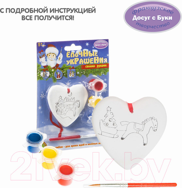 Изображение товара Набор для творчества Bondibon Елочные украшения. Сердце / ВВ0978