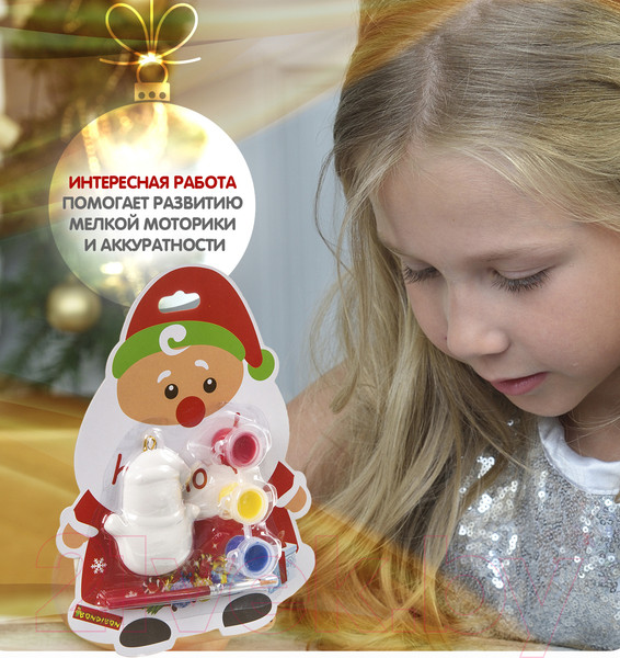 Изображение товара Набор для творчества Bondibon Елочные украшения / ВВ1402