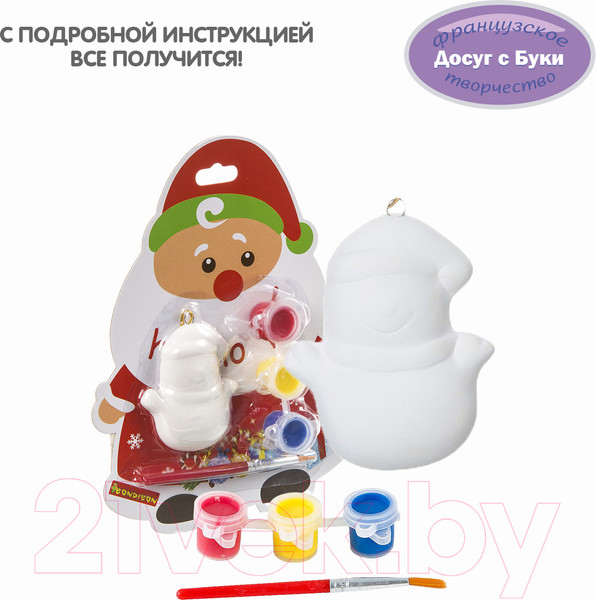 Изображение товара Набор для творчества Bondibon Елочные украшения / ВВ1402