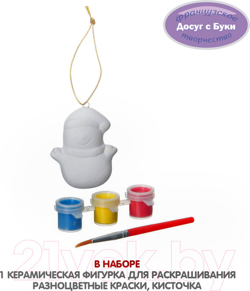 Изображение товара Набор для творчества Bondibon Елочные украшения / ВВ1402