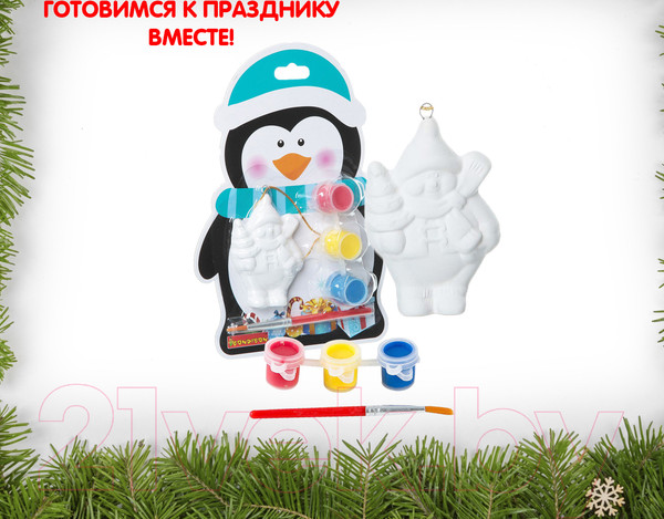 Изображение товара Набор для творчества Bondibon Елочные украшения. На карте Пингвин / ВВ1404