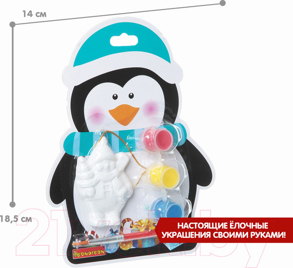 Изображение товара Набор для творчества Bondibon Елочные украшения. На карте Пингвин / ВВ1404