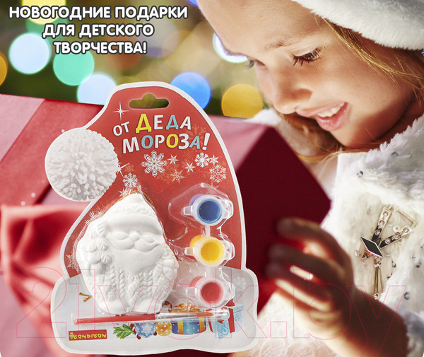 Изображение товара Набор для творчества Bondibon Елочные украшения. Дед Мороз на карте / ВВ1599
