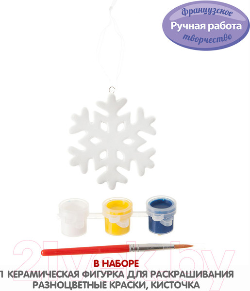 Изображение товара Набор для творчества Bondibon Елочные украшения. Снежинка / ВВ1659