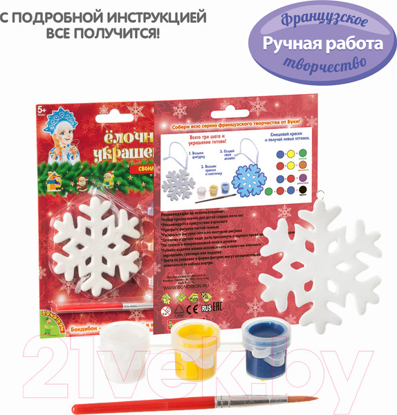 Изображение товара Набор для творчества Bondibon Елочные украшения. Снежинка / ВВ1659