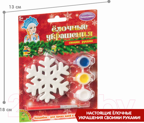 Изображение товара Набор для творчества Bondibon Елочные украшения. Снежинка / ВВ1659