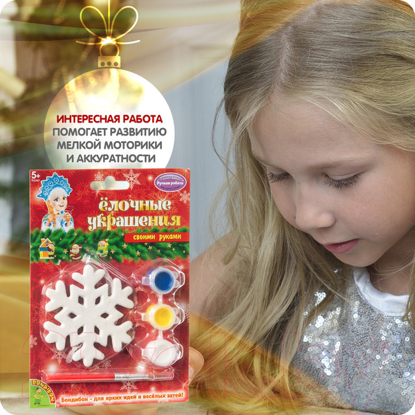 Изображение товара Набор для творчества Bondibon Елочные украшения. Снежинка / ВВ1659