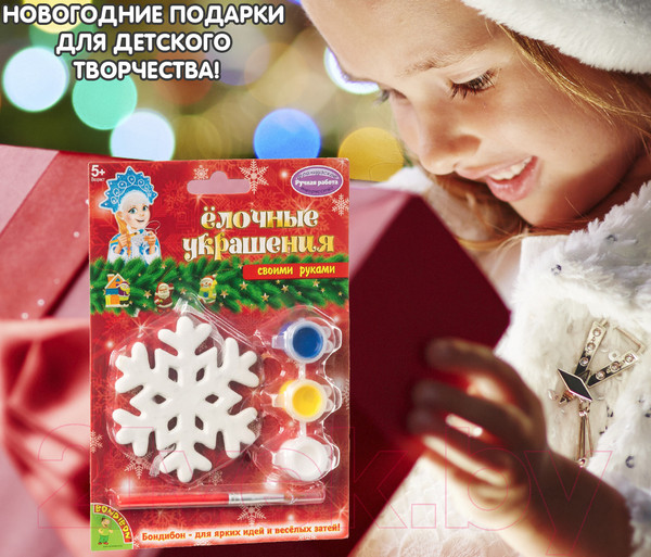 Изображение товара Набор для творчества Bondibon Елочные украшения. Снежинка / ВВ1659