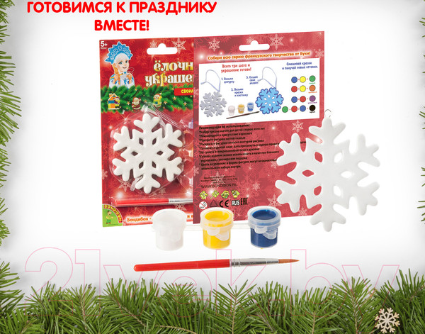 Изображение товара Набор для творчества Bondibon Елочные украшения. Снежинка / ВВ1659