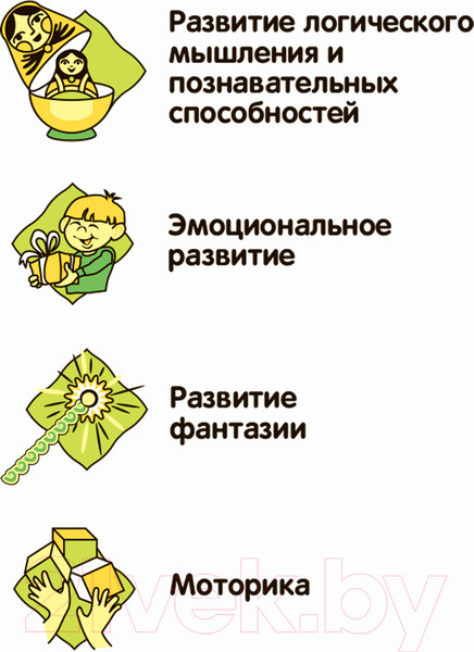 Изображение товара Набор для творчества Bondibon Письмо. Деду Морозу / ВВ3021