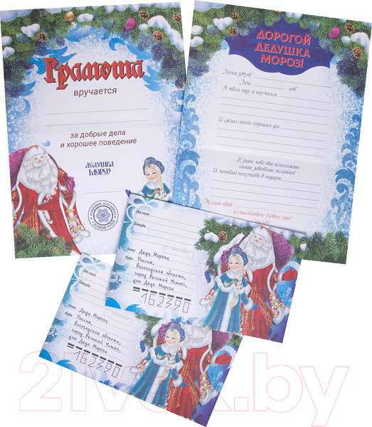 Изображение товара Набор для творчества Bondibon Письмо. Деду Морозу / ВВ3021