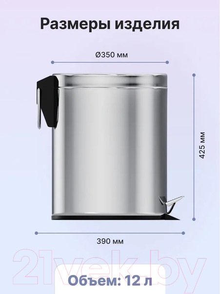 Изображение товара Мусорное ведро FORA H104 (12л, хром)