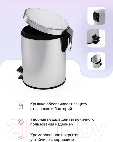 Изображение товара Мусорное ведро FORA H104 (12л, хром)