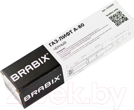 Изображение товара Газовый лифт мебельный Brabix A-80 305 d50 / 532000 (черный)