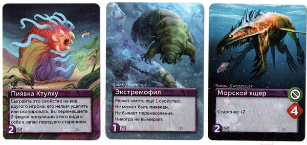 Изображение товара Настольная игра Правильные Игры Океаны / 13-03-05