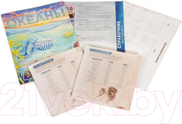 Изображение товара Настольная игра Правильные Игры Океаны / 13-03-05