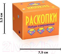 Изображение товара Набор для опытов Раскопки Найди сокровища. Мини / DIG-17 (оранжевый)