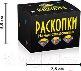 Изображение товара Набор для опытов Раскопки Найди сокровища. Мини / DIG-16 (черный)