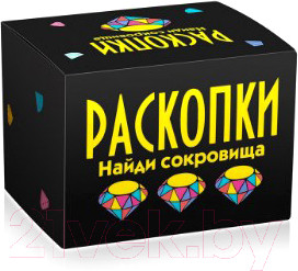 Изображение товара Набор для опытов Раскопки Найди сокровища. Мини / DIG-16 (черный)