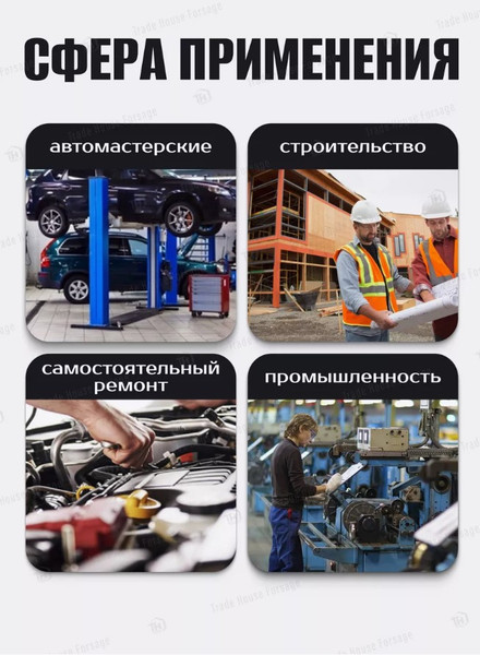 Изображение товара Гаечный ключ BaumAuto 76419 (49455)