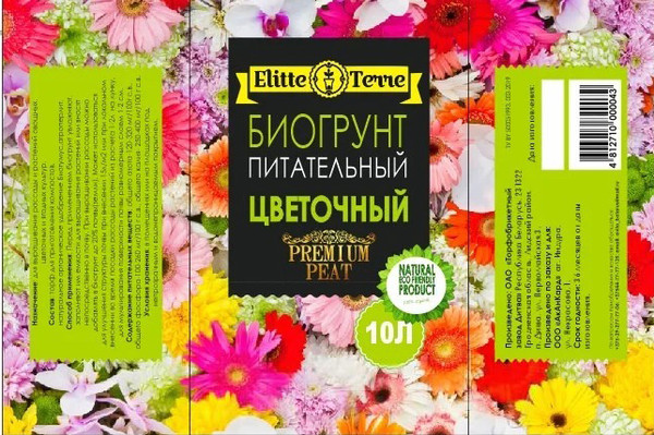 Изображение товара Грунт для растений Elitte Terre Биогрунт питательный Цветочный (10л)