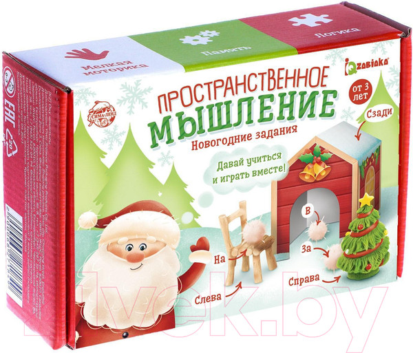 Изображение товара Развивающий игровой набор Zabiaka Пространственное мышление. Новогодние задания / 6827184