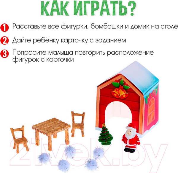 Изображение товара Развивающий игровой набор Zabiaka Пространственное мышление. Новогодние задания / 6827184