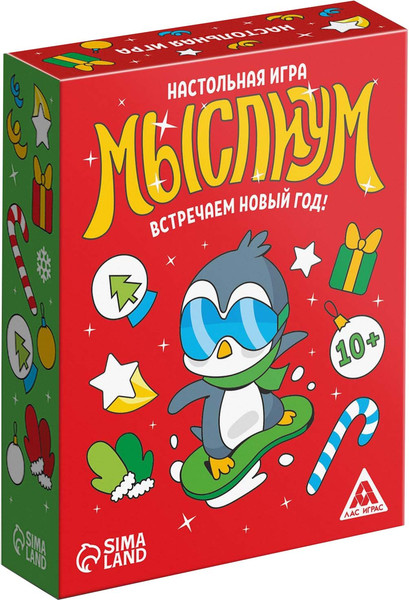 Изображение товара Настольная игра Лас Играс Соображариум Кids. Встречаем Новый год! / 7024198