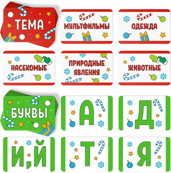 Изображение товара Настольная игра Лас Играс Соображариум Кids. Встречаем Новый год! / 7024198