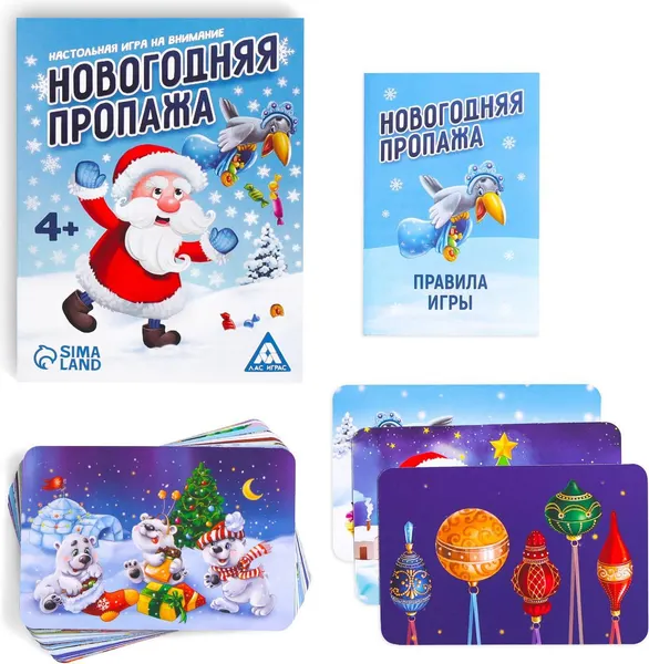 Изображение товара Настольная игра Лас Играс Новогодняя пропажа / 4332653